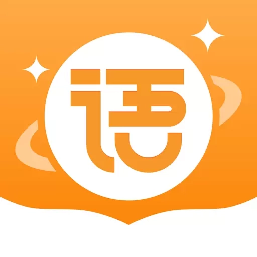 万有语文-收录古汉语常用字字典