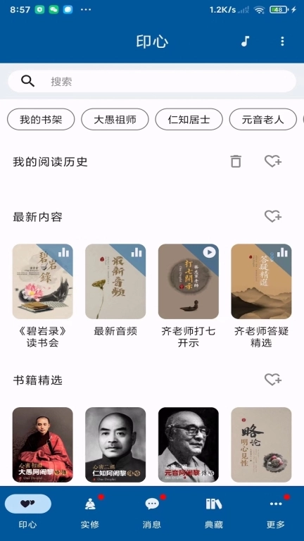 一滴水