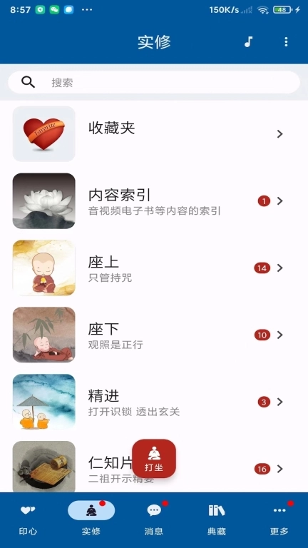 一滴水
