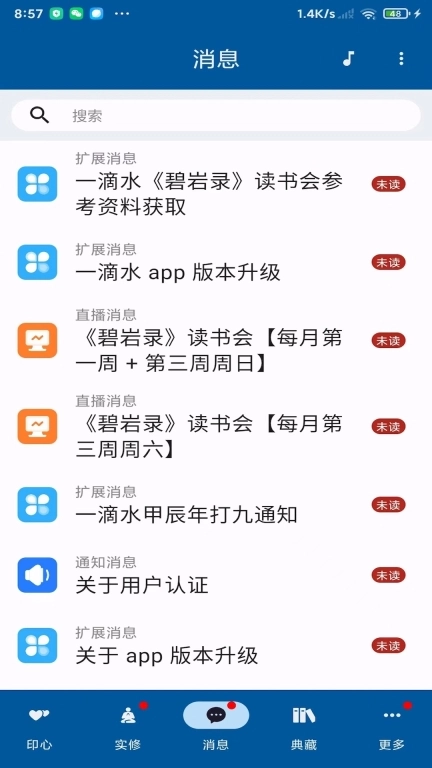 一滴水