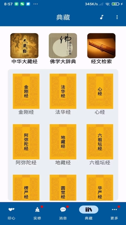 一滴水