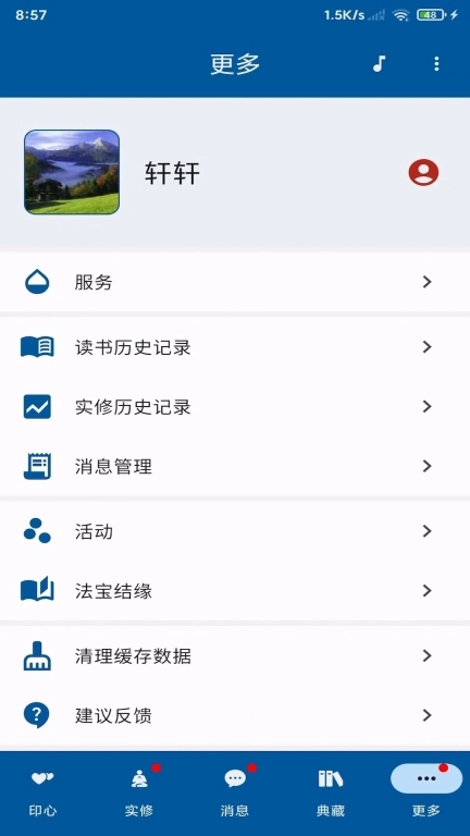 一滴水
