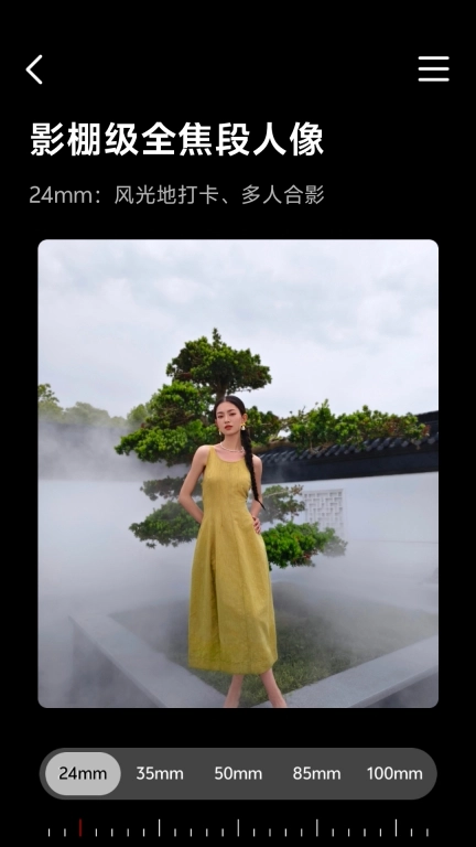 体验S19 Pro