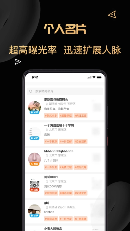 货源代理-海量货源批发采购网