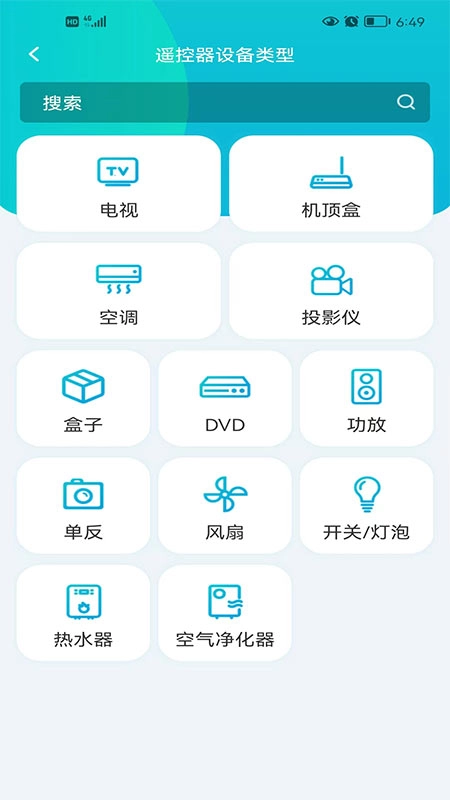 欧酷星智控
