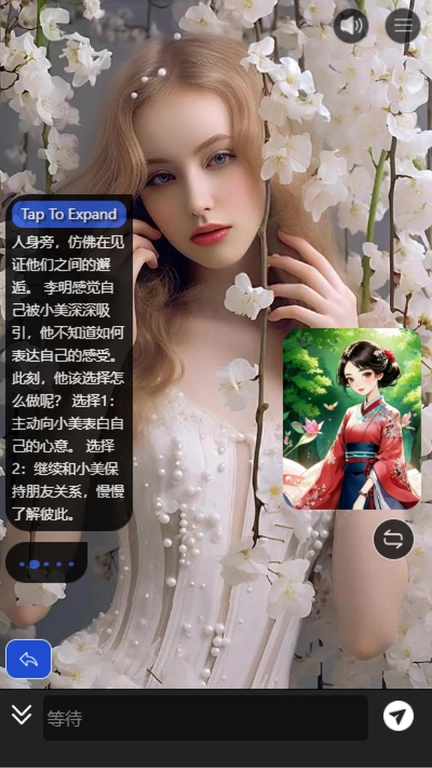 Story AI-互动小说