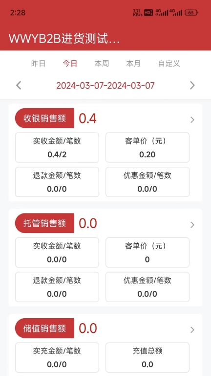 悦喵AI老板助手
