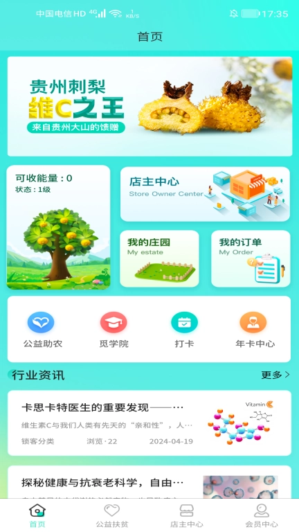 觅然