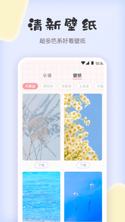 拼图兔-抠图