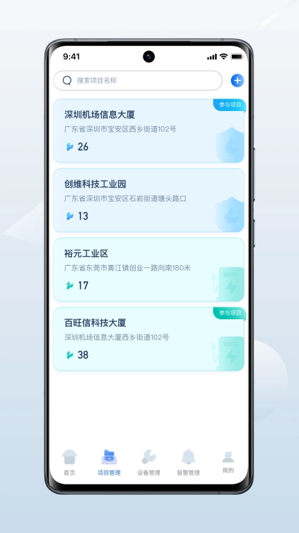 百仁吉万物云