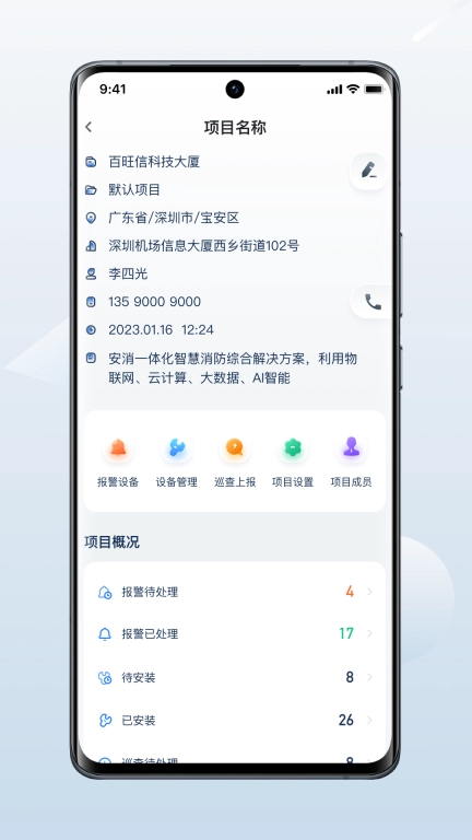 百仁吉万物云