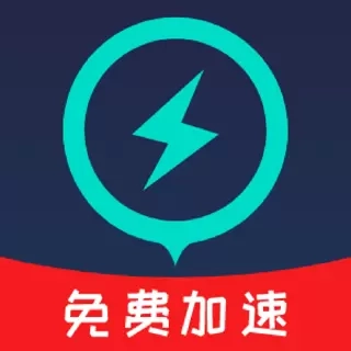 moba加速器