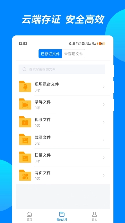 公证专家
