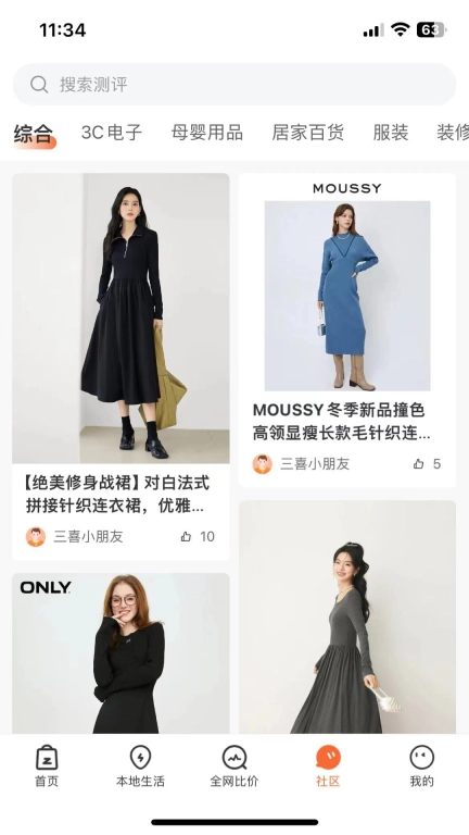 智选购