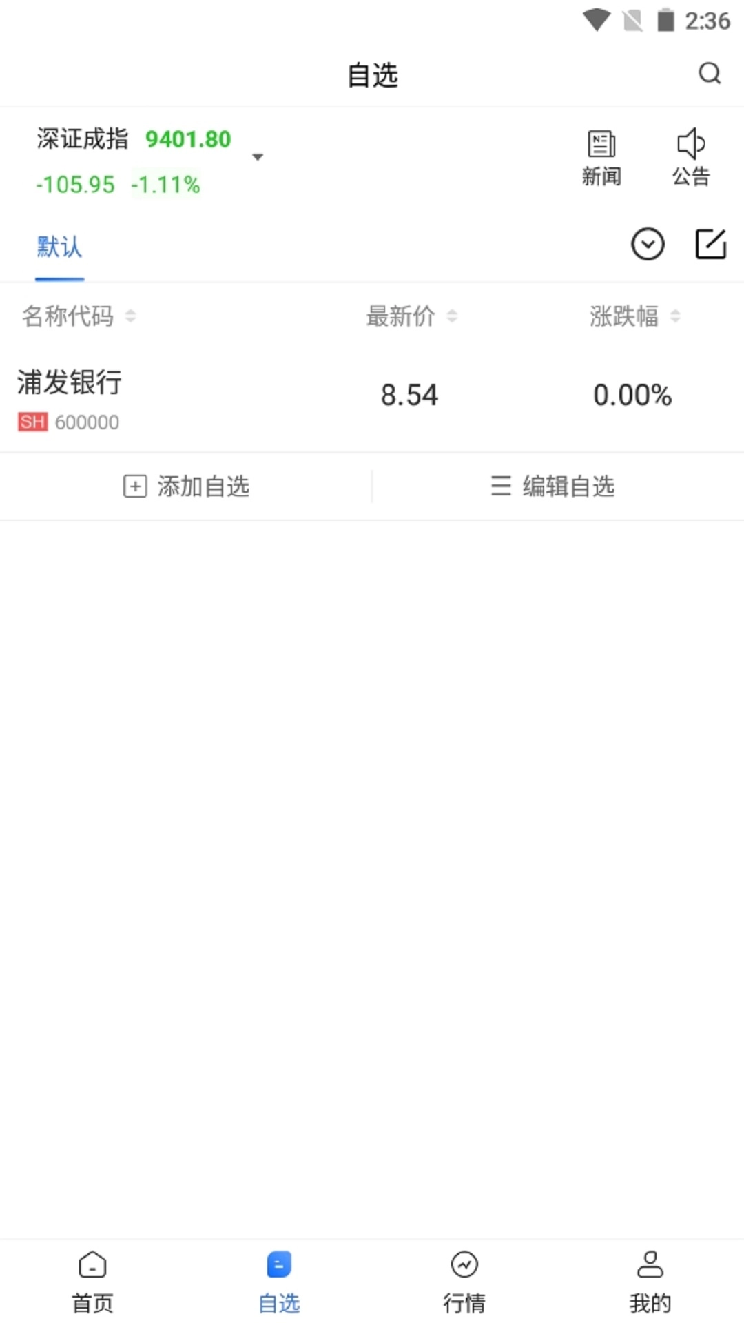 智汇谷