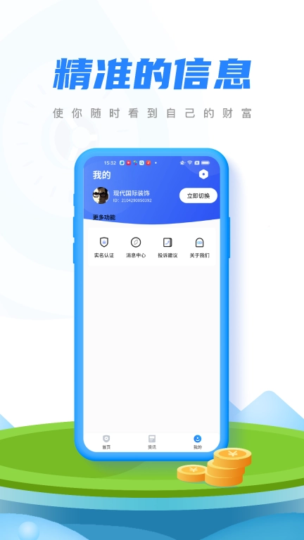 融微付