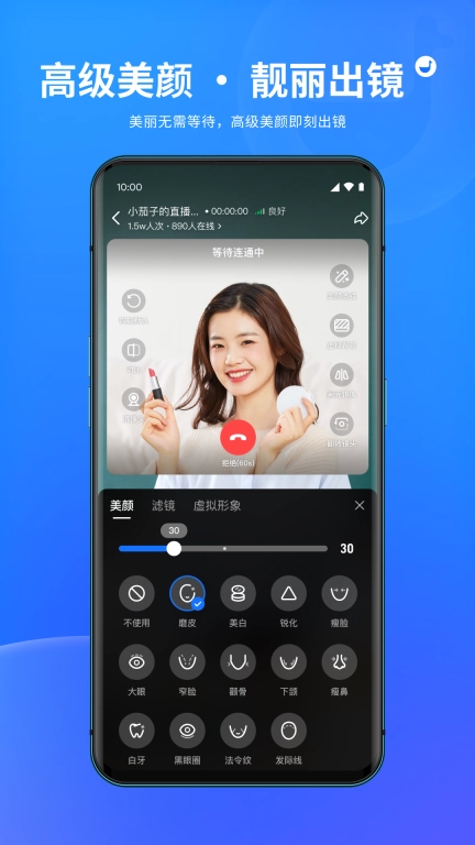 鹅直播