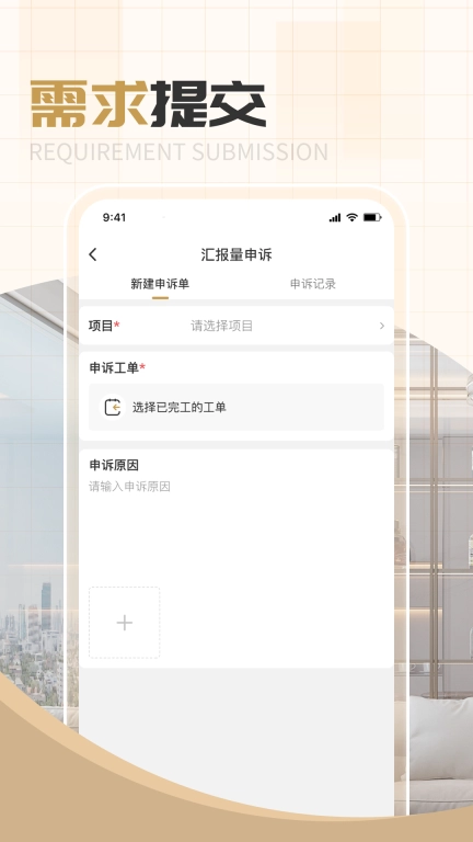 整家平台