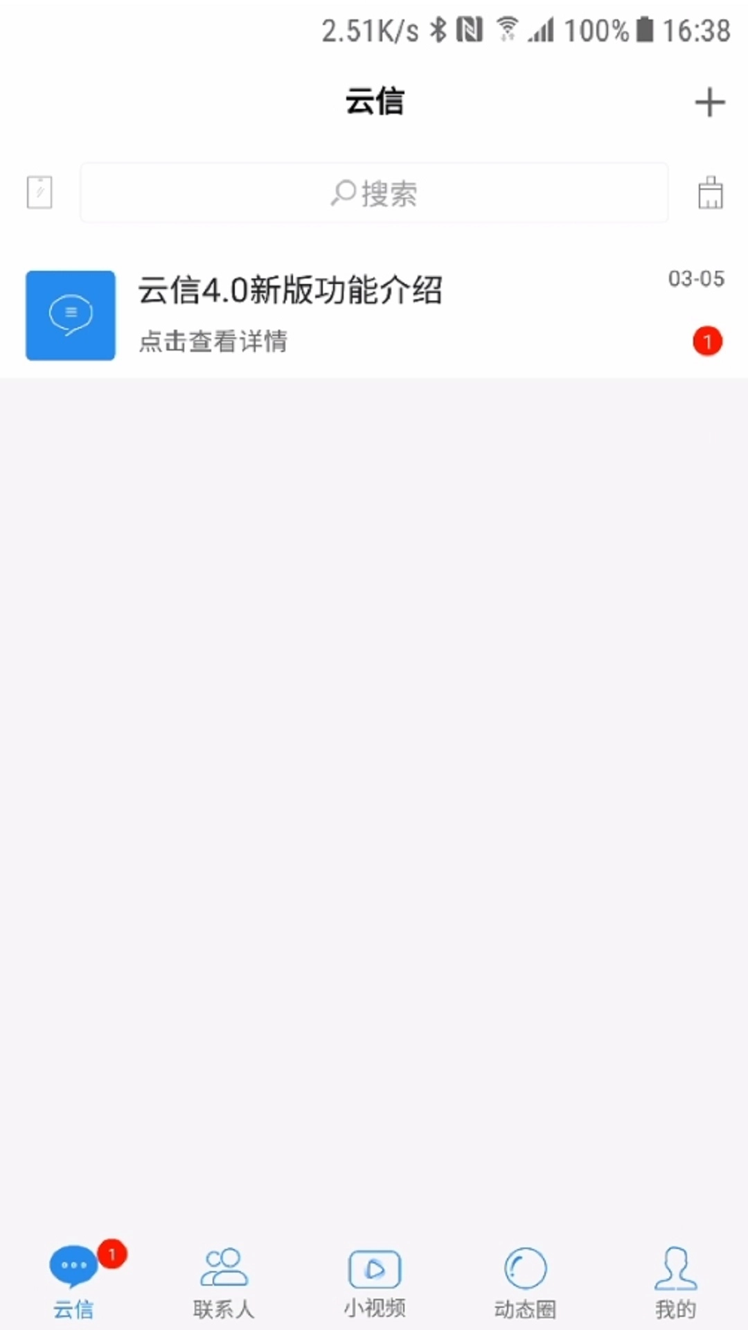 云信
