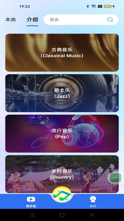 多多播放器-音乐随时听