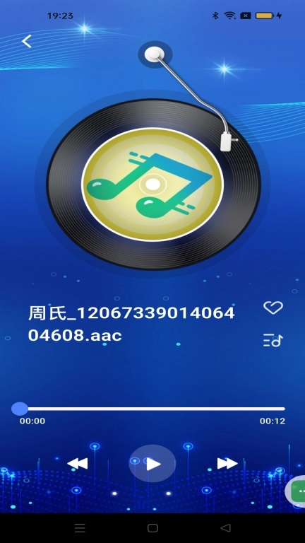 多多播放器-音乐随时听