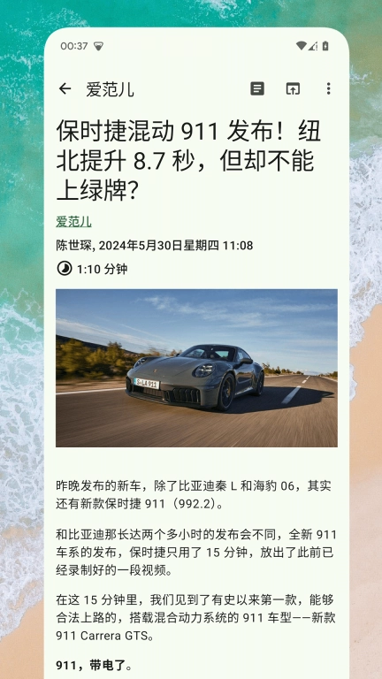 RSS阅读器