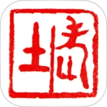 老土文化