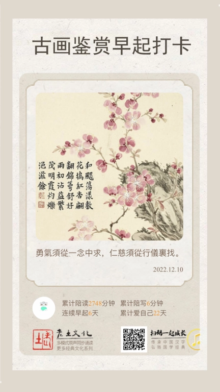 老土文化
