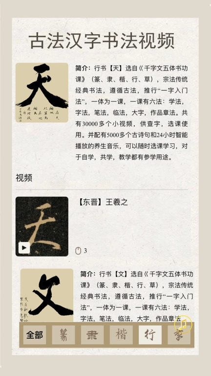 老土文化