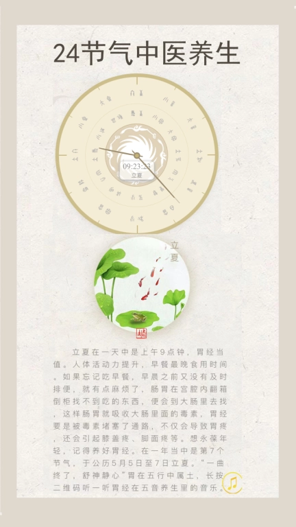 老土文化