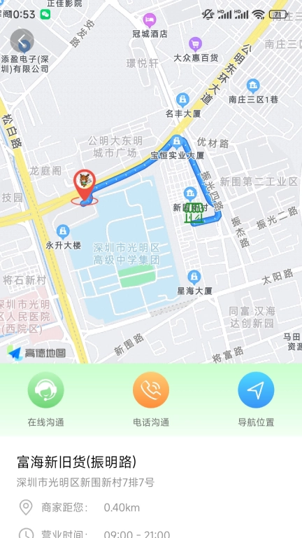 回笼鹿-社区回收与闲置急转服务
