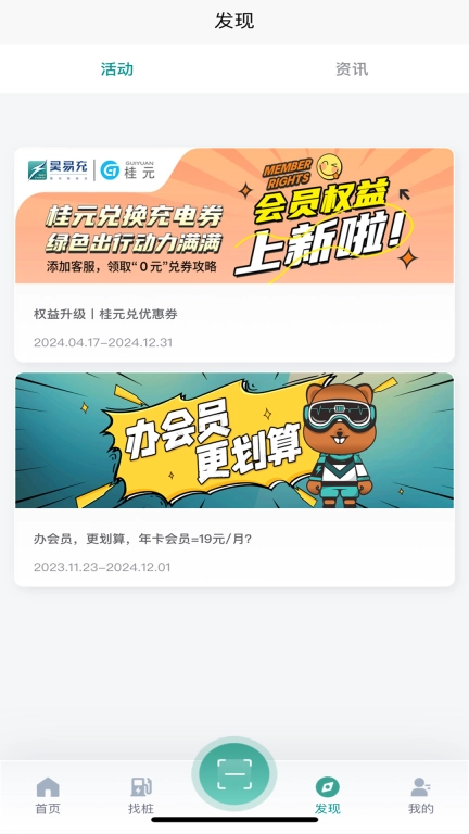 昊易充