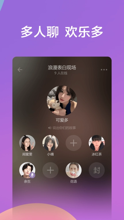 糖心派对