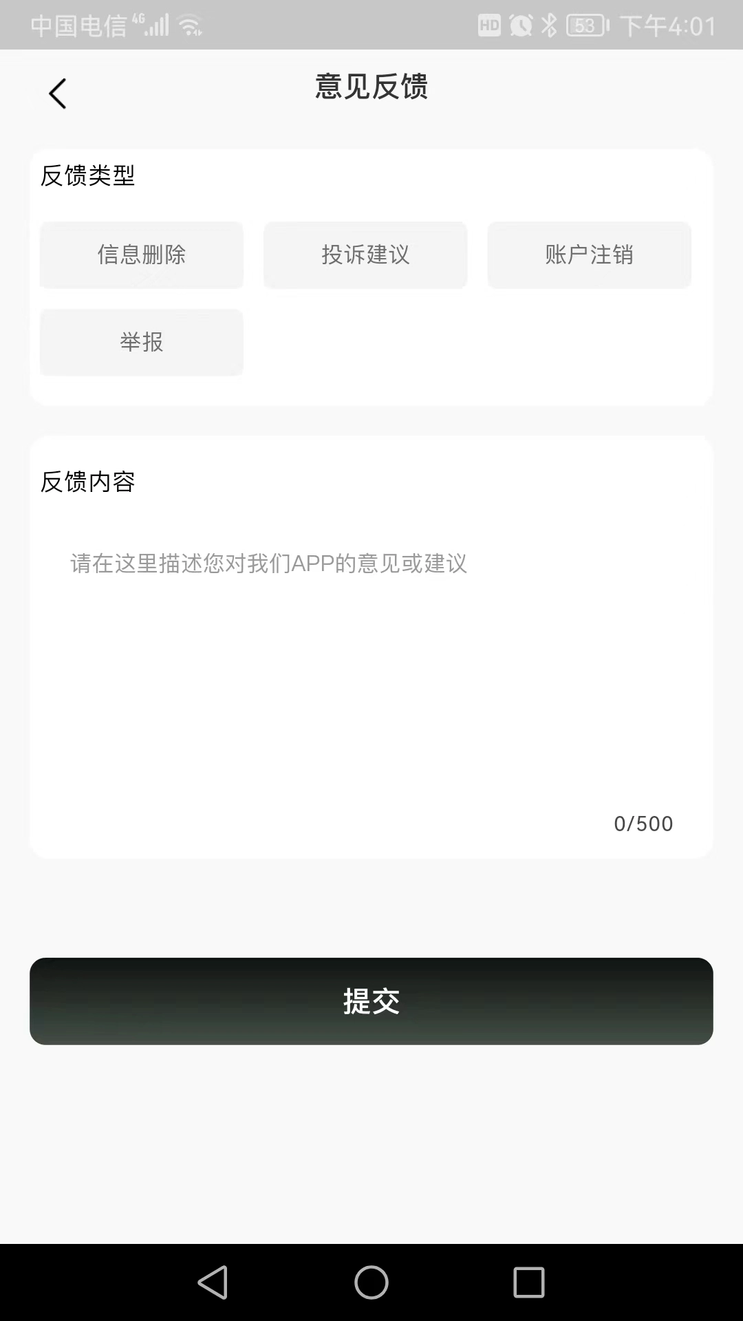 时间尺