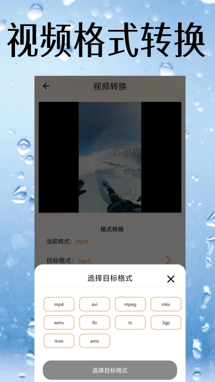 视频降噪-音频降噪