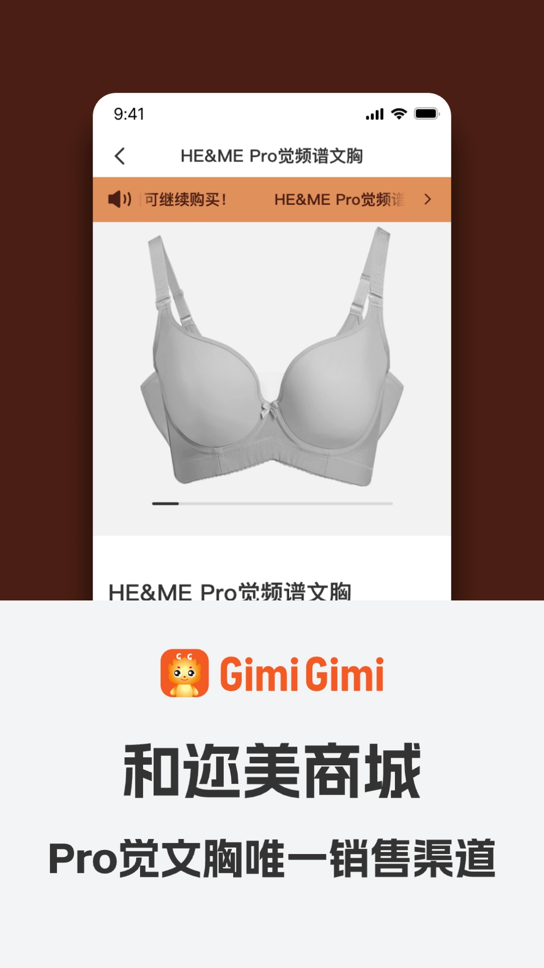 GimiGimi