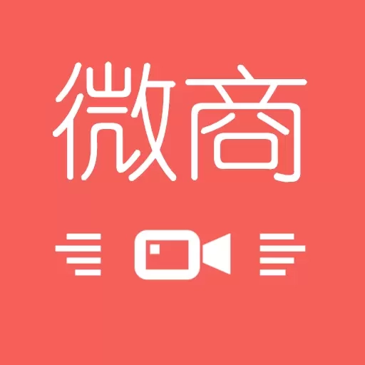 微商水印管家-批量水印