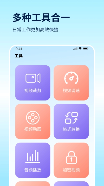 Filmly全能播放器