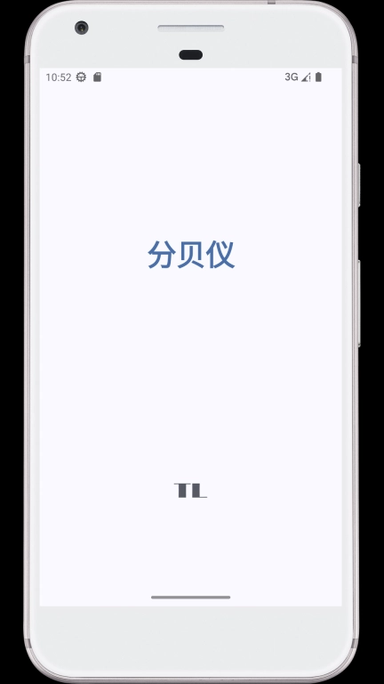 图乐分贝仪-声音大小监测与分类