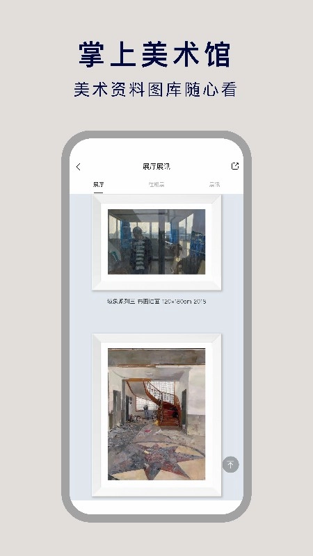 非旦艺术