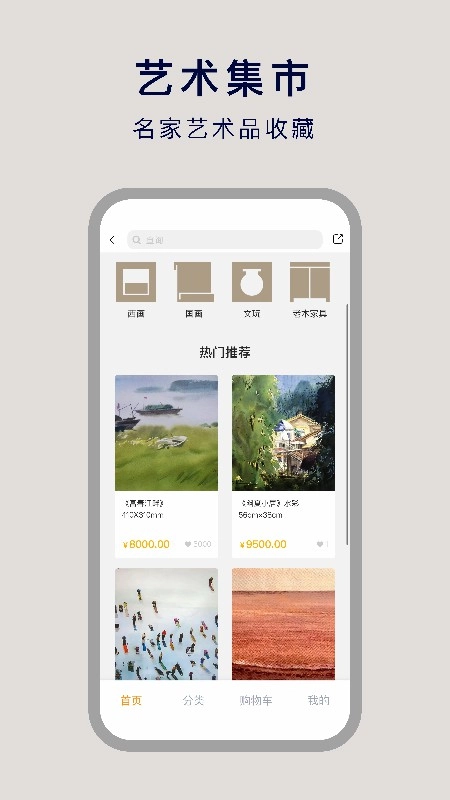 非旦艺术