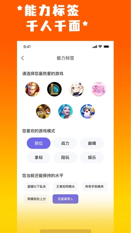 天玩代练