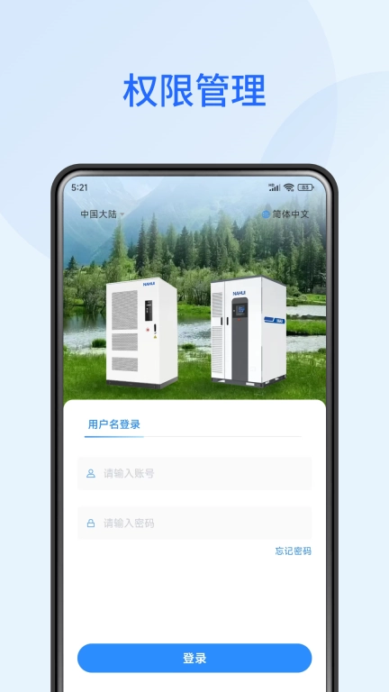 慧能