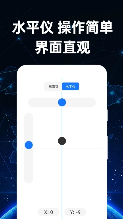 免费海拔测量仪-实时海拔