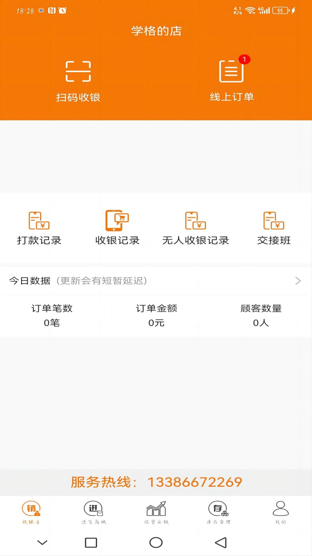云功率