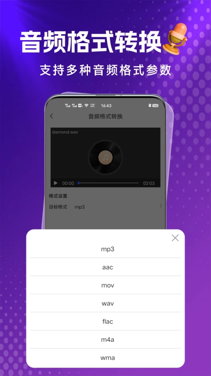 格式岛