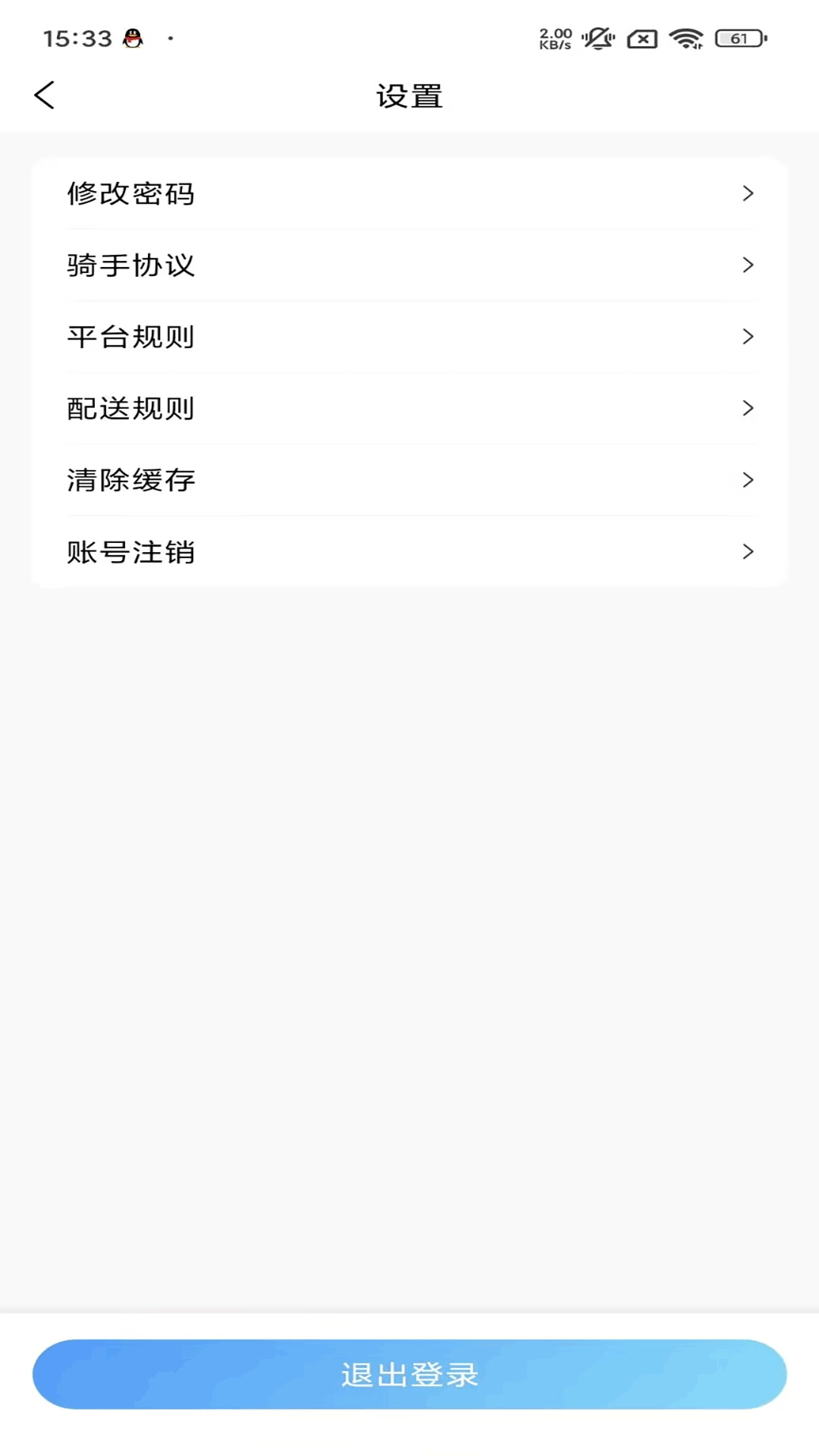 小马快跑