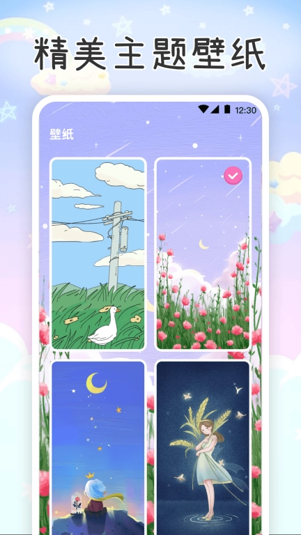 画画涂色Color填色