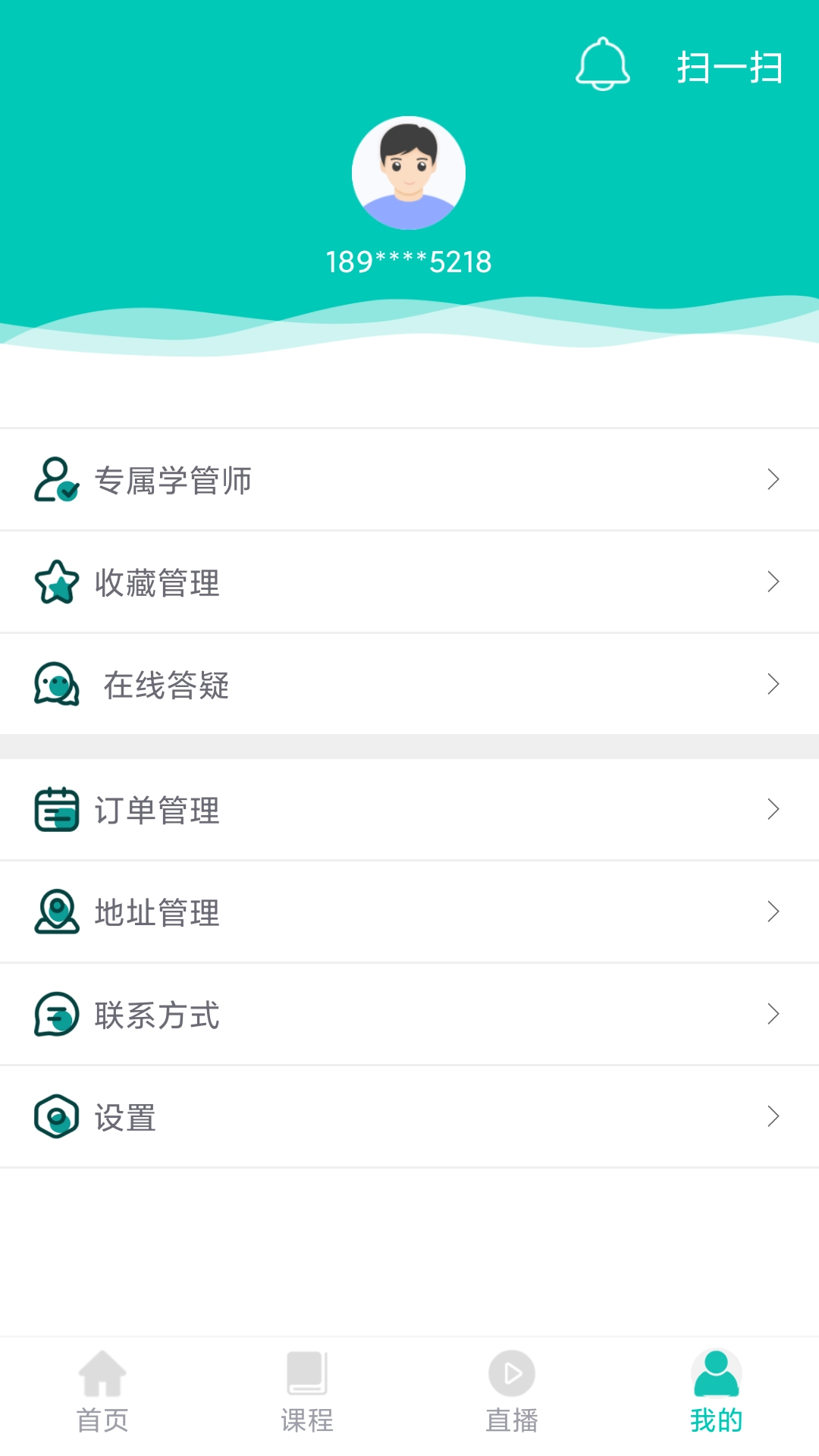 优学学员系统-UU教育