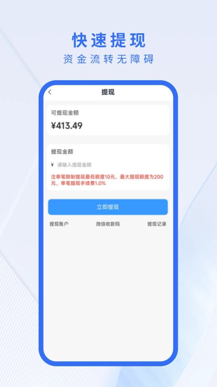 红颜驾到司机端